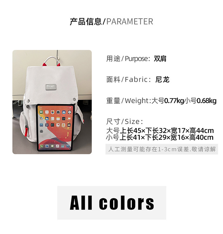 学生书包男女工装风休闲通勤百搭背包大容量笔记本户外旅行电脑包详情图6