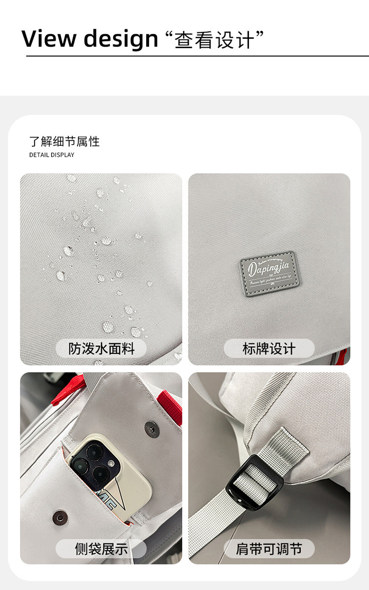 学生书包男女工装风休闲通勤百搭背包大容量笔记本户外旅行电脑包详情图39