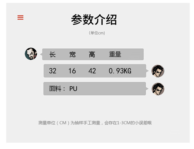 新款潮流时尚双肩包PU通勤旅行背包男女同款休闲手提包学生书包详情图4