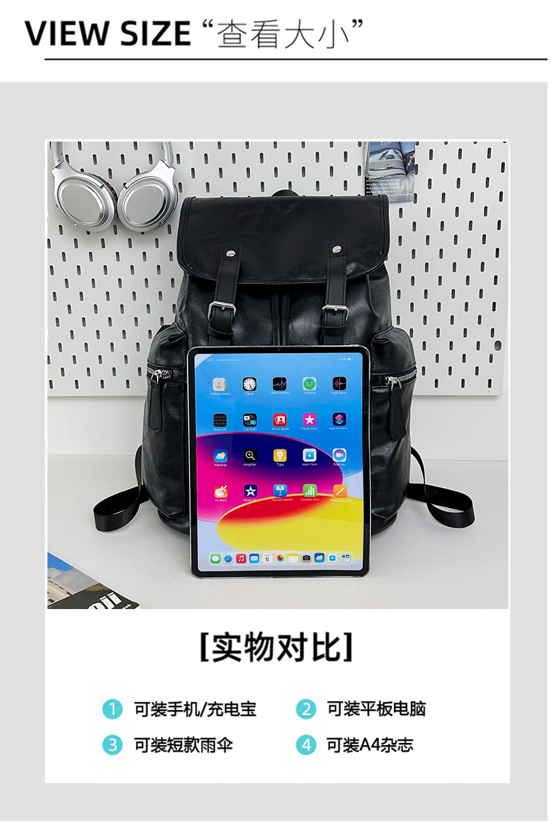 新款潮流时尚双肩包PU通勤旅行背包男女同款休闲手提包学生书包详情图3