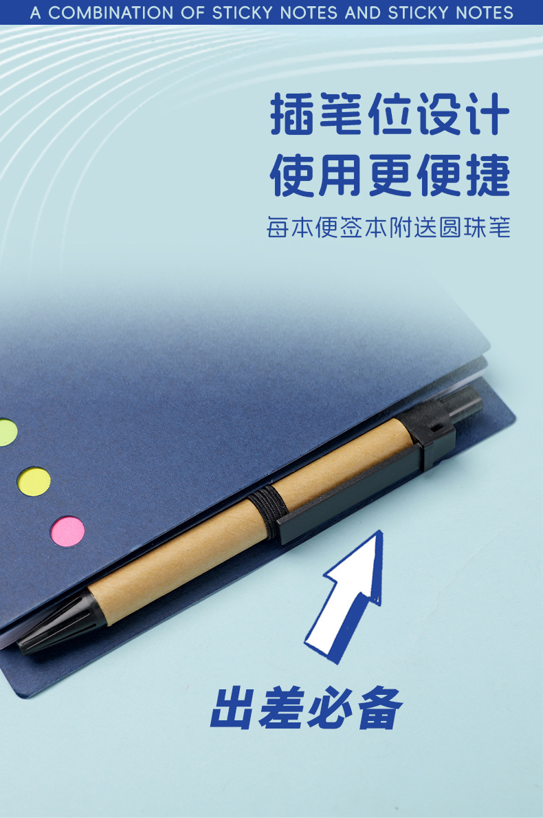 牛皮纸线圈本N次贴笔记本定做 自粘可撕备忘记事便利贴便签纸定制详情图11