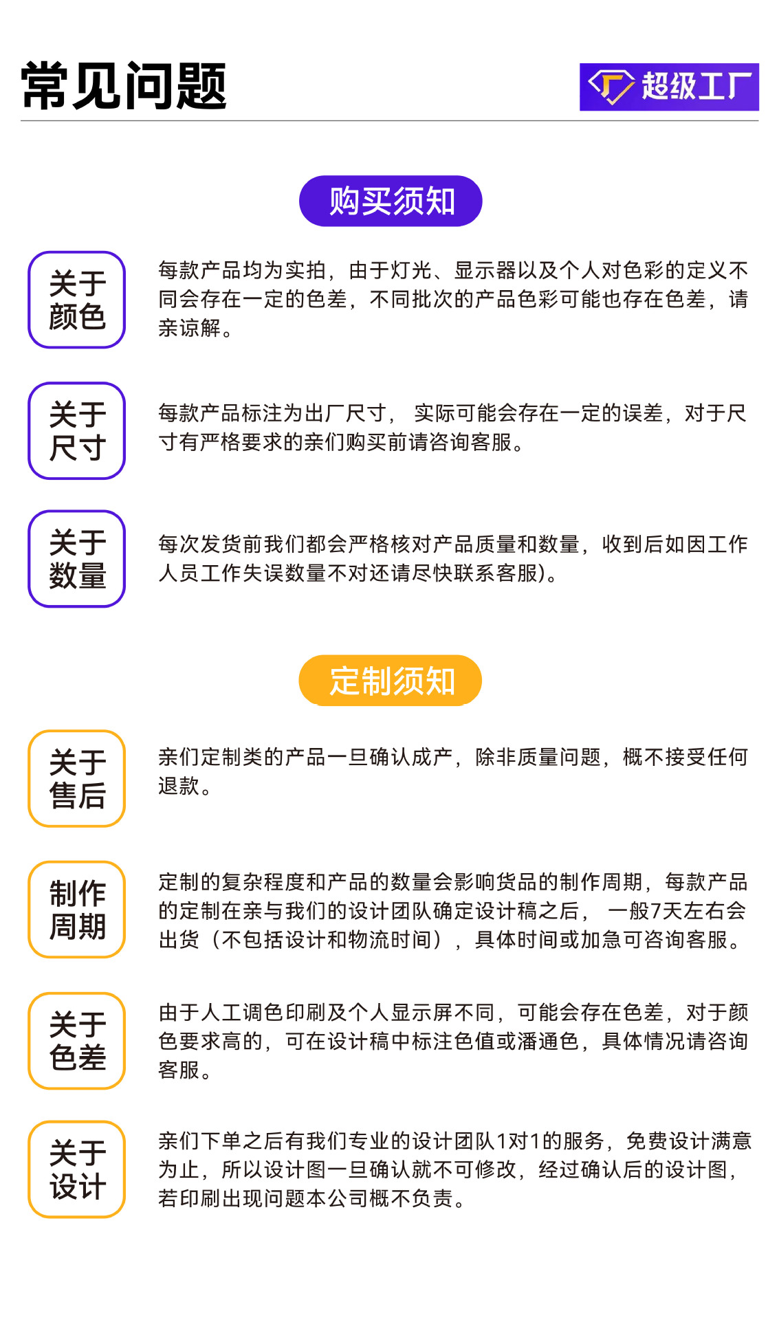 牛皮纸线圈本N次贴笔记本定做 自粘可撕备忘记事便利贴便签纸定制详情图17