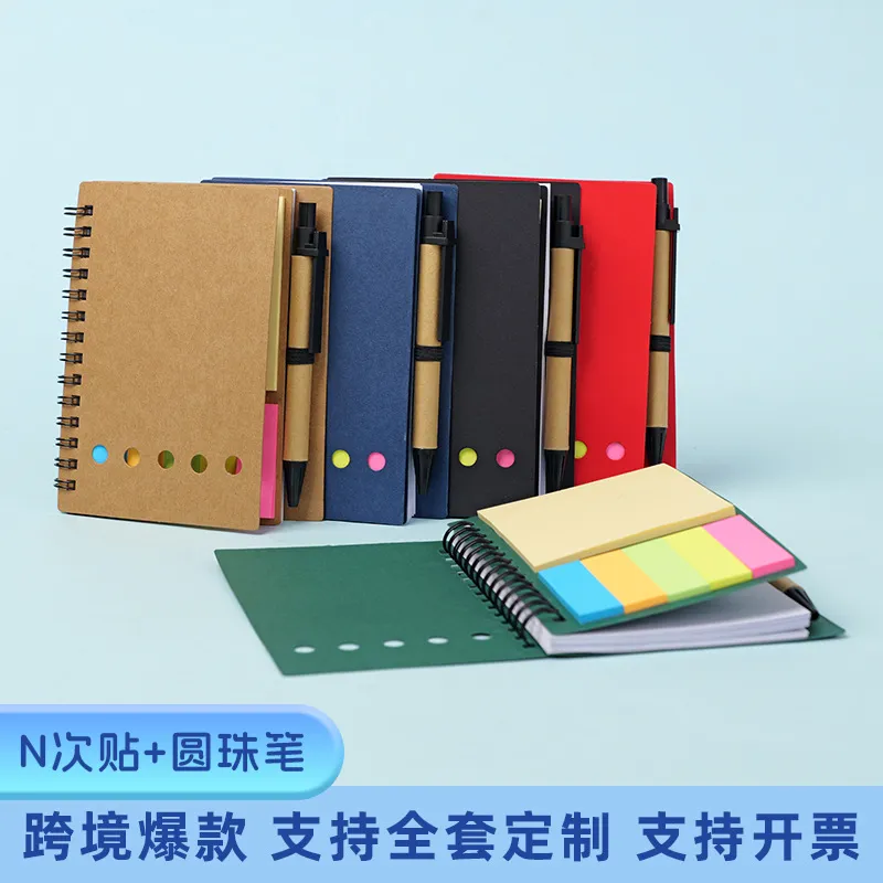 牛皮纸线圈本N次贴笔记本定做 自粘可撕备忘记事便利贴便签纸定制主图 1