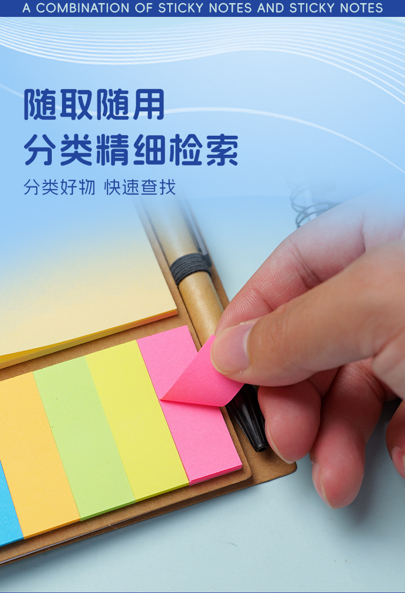 牛皮纸线圈本N次贴笔记本定做 自粘可撕备忘记事便利贴便签纸定制详情图8