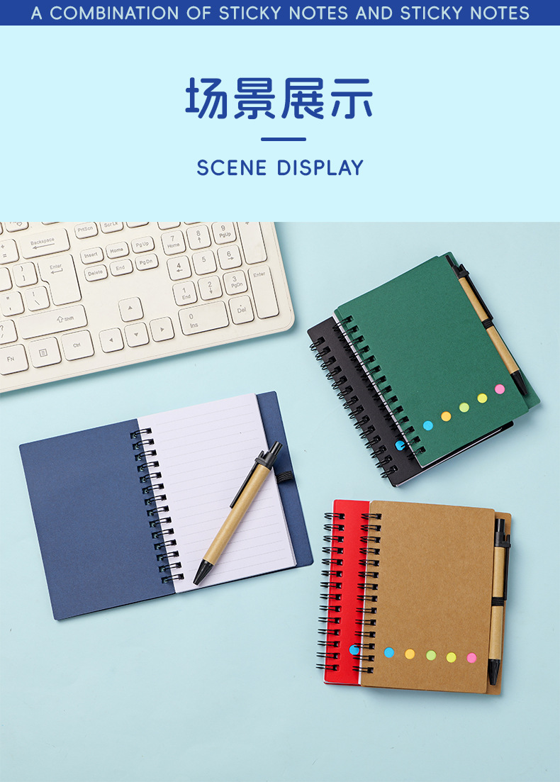 牛皮纸线圈本N次贴笔记本定做 自粘可撕备忘记事便利贴便签纸定制详情图12