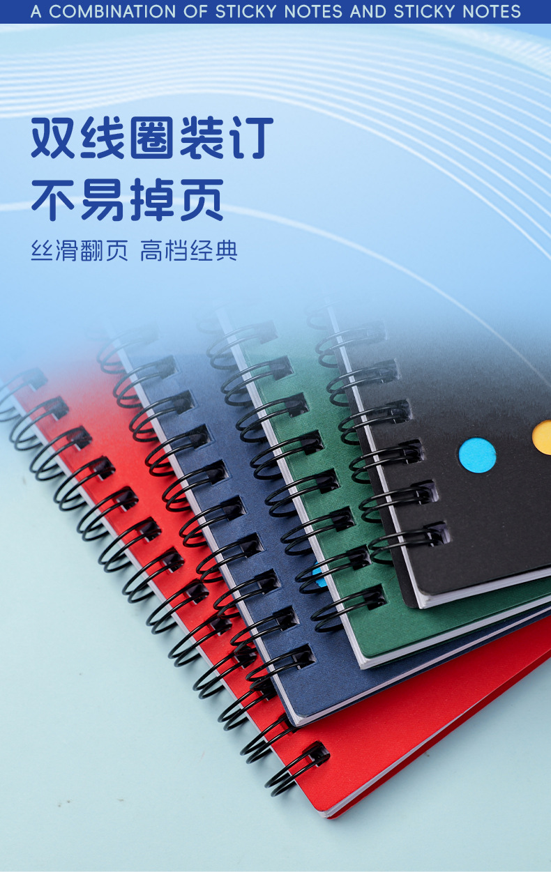 牛皮纸线圈本N次贴笔记本定做 自粘可撕备忘记事便利贴便签纸定制详情图10