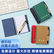 牛皮纸线圈本N次贴笔记本定做 自粘可撕备忘记事便利贴便签纸定制缩略图 4