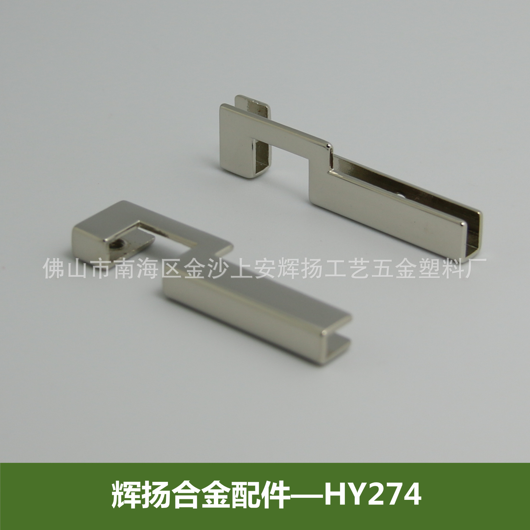 供应箱包配件 合金锁扣 合金夹角 钱包配件 HY274 包包配件