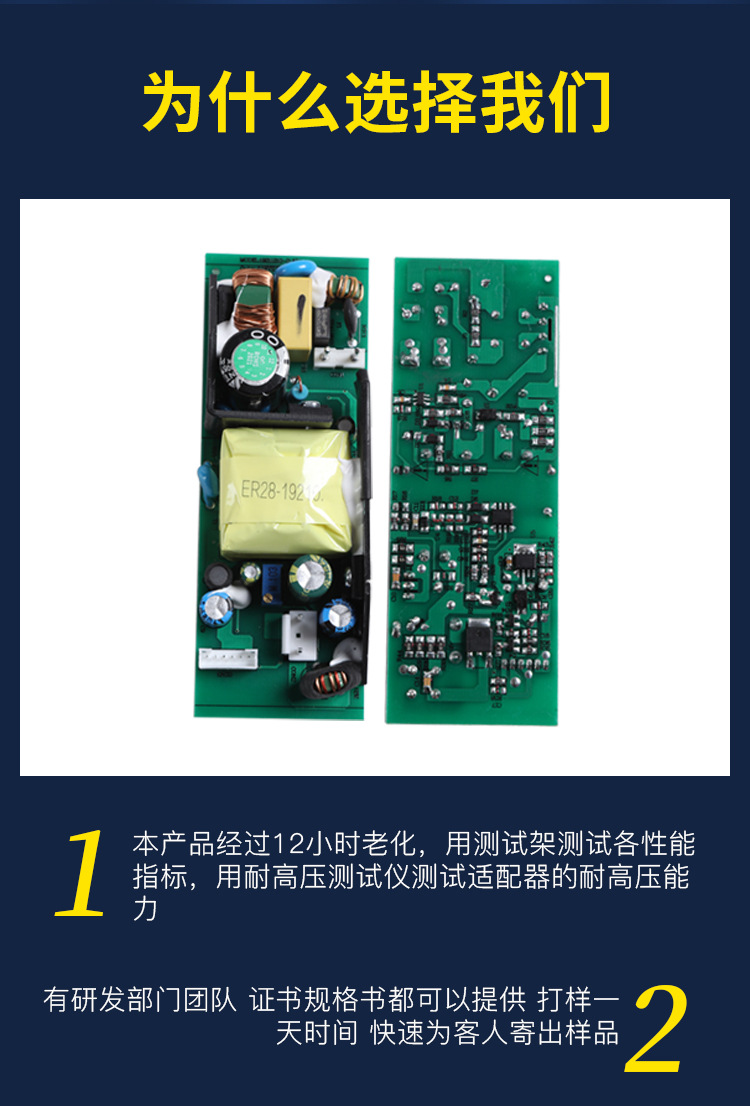 100w大功率电源板内置28v2.3a适配器开关12v3a电源过载保护详情图8