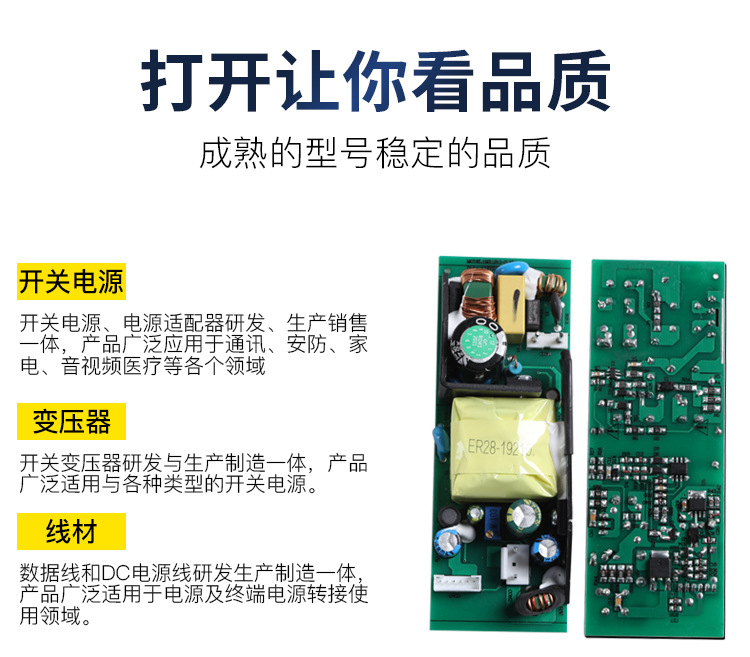 100w大功率电源板内置28v2.3a适配器开关12v3a电源过载保护详情图6