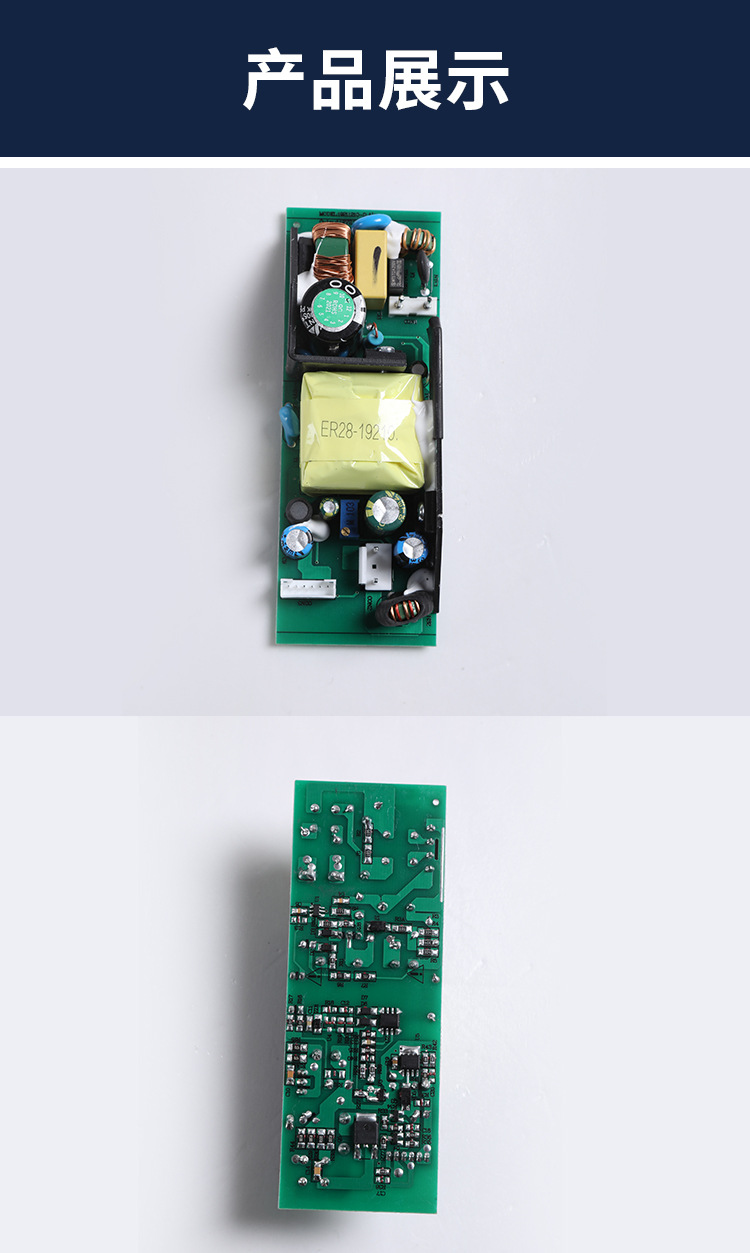 100w大功率电源板内置28v2.3a适配器开关12v3a电源过载保护详情图9