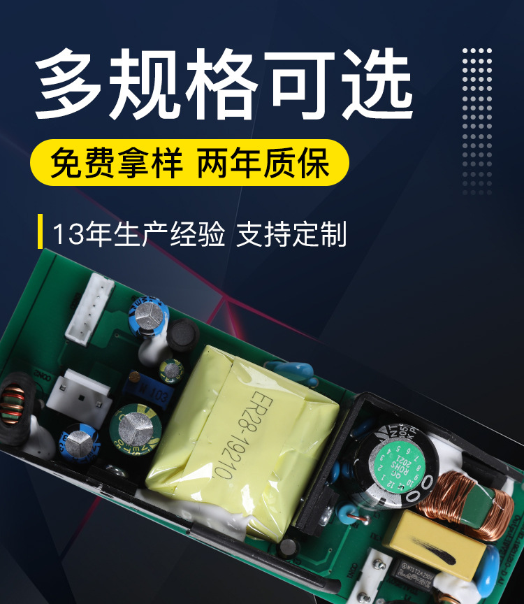 100w大功率电源板内置28v2.3a适配器开关12v3a电源过载保护详情图3