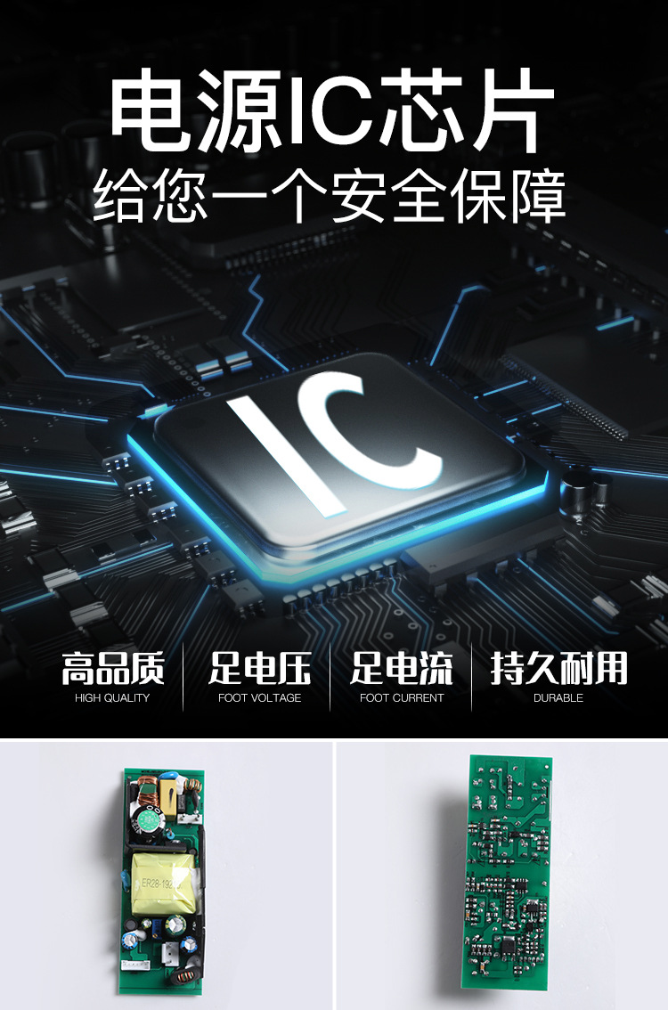 100w大功率电源板内置28v2.3a适配器开关12v3a电源过载保护详情图5