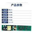 100w大功率电源板内置28v2.3a适配器开关12v3a电源过载保护缩略图 3