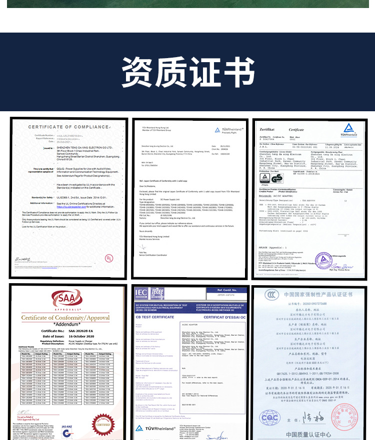 100w大功率电源板内置28v2.3a适配器开关12v3a电源过载保护详情图10