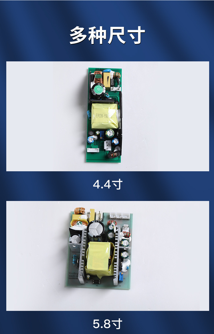 100w大功率电源板内置28v2.3a适配器开关12v3a电源过载保护详情图7