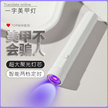 美甲一字灯小型便携手持美甲灯光疗机蓄电款固化LED迷你烤灯速干缩略图 1
