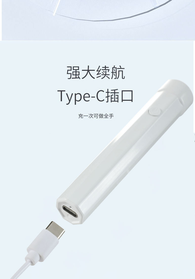 美甲一字灯小型便携手持美甲灯光疗机蓄电款固化LED迷你烤灯速干详情图9