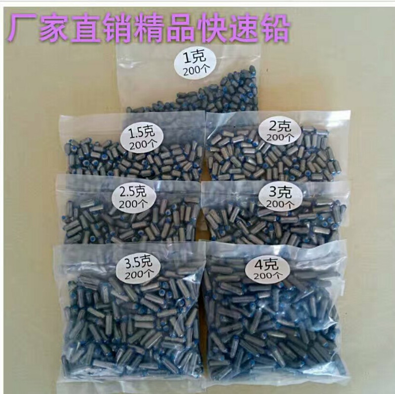 水滴型带环铅坠海杆远投抛竿通心铅防挂底串钩路亚筏钓钓鱼坠详情图29