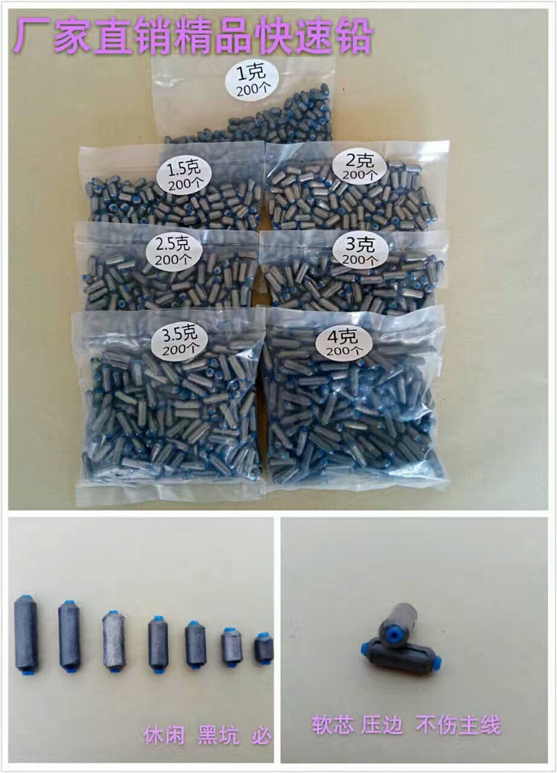 水滴型带环铅坠海杆远投抛竿通心铅防挂底串钩路亚筏钓钓鱼坠详情图30