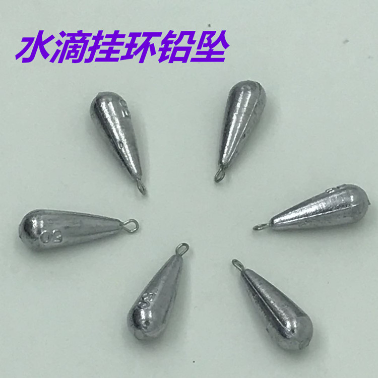 水滴型带环铅坠海杆远投抛竿通心铅防挂底串钩路亚筏钓钓鱼坠详情图17
