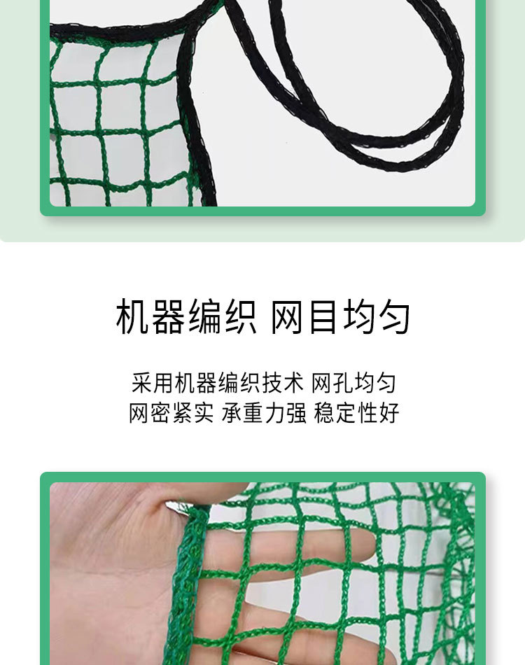 高尔夫球网球场围网场地隔离网室内户外运动场地网高尔夫练习网详情图6