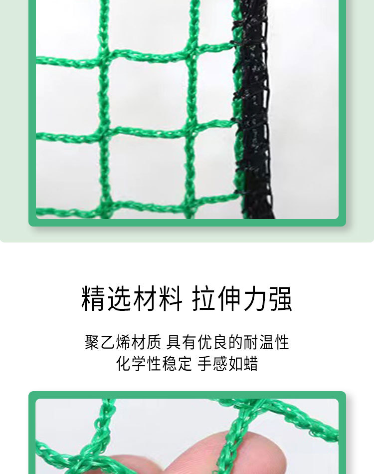 高尔夫球网球场围网场地隔离网室内户外运动场地网高尔夫练习网详情图4