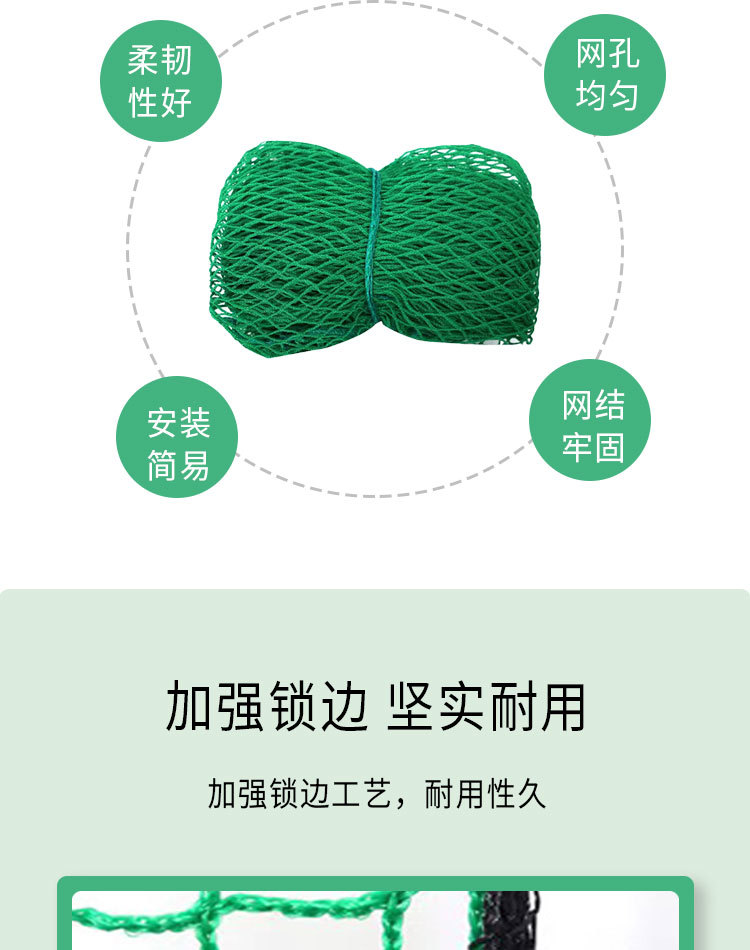 高尔夫球网球场围网场地隔离网室内户外运动场地网高尔夫练习网详情图3
