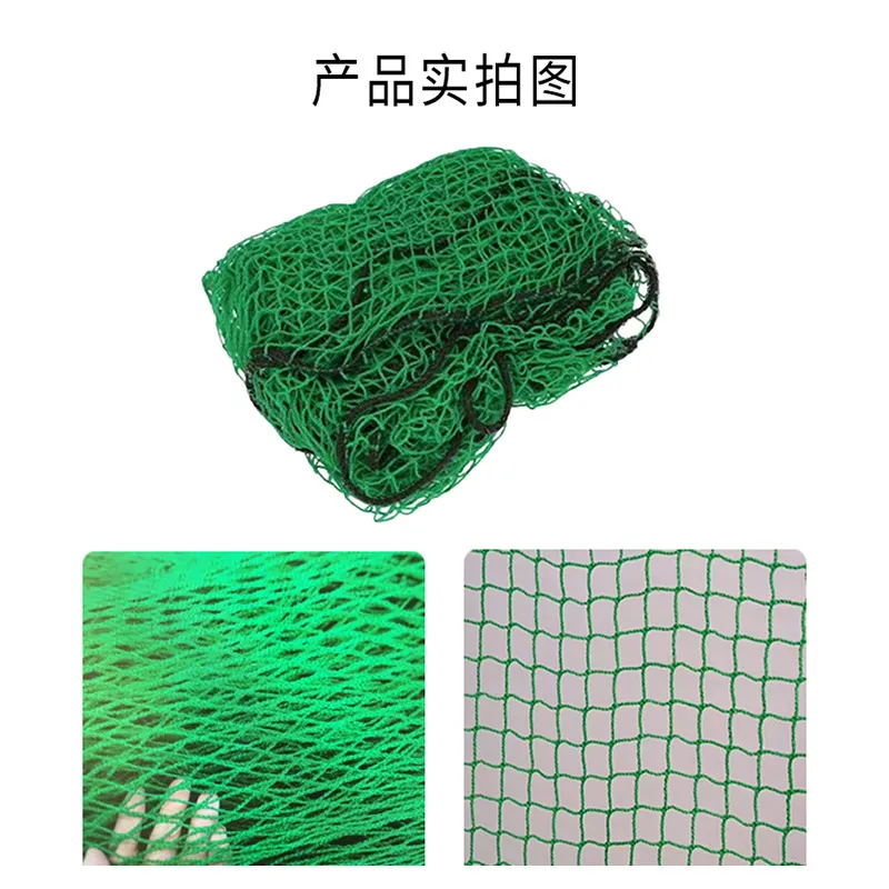 高尔夫球网球场围网场地隔离网室内户外运动场地网高尔夫练习网主图 1