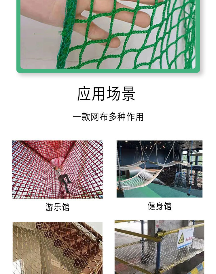 高尔夫球网球场围网场地隔离网室内户外运动场地网高尔夫练习网详情图7