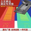 立定跳远垫测试专用垫加厚防滑学生考试中考跳远测试垫跳远橡胶垫缩略图 3