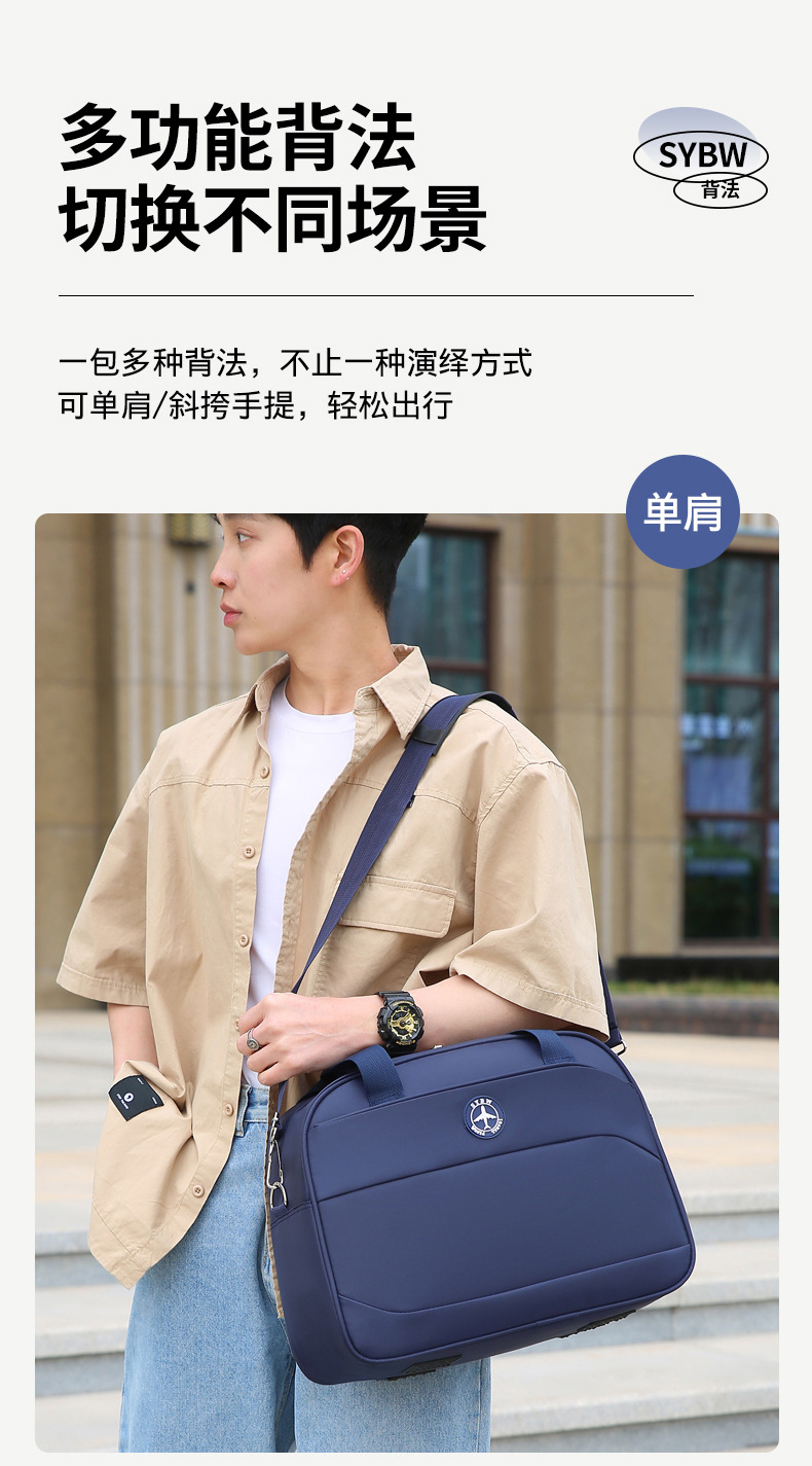 大容量旅行袋简约运动健身包户外短途旅行出差收纳登机包轻便耐用详情图11