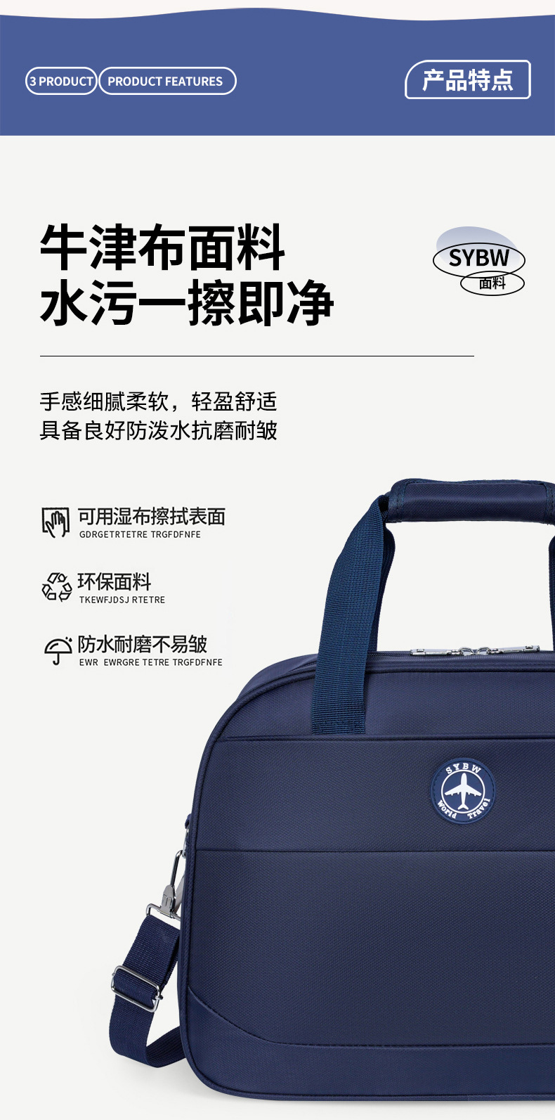 大容量旅行袋简约运动健身包户外短途旅行出差收纳登机包轻便耐用详情图5