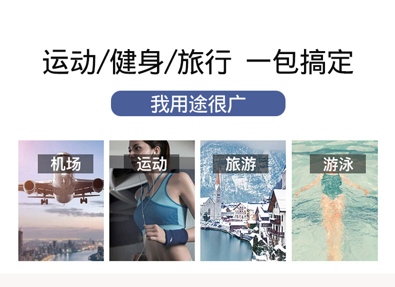 大容量旅行袋简约运动健身包户外短途旅行出差收纳登机包轻便耐用详情图4