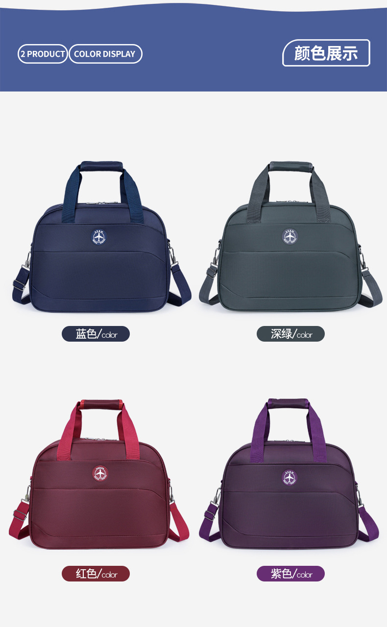 大容量旅行袋简约运动健身包户外短途旅行出差收纳登机包轻便耐用详情图15