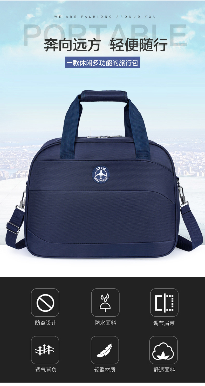 大容量旅行袋简约运动健身包户外短途旅行出差收纳登机包轻便耐用详情图1