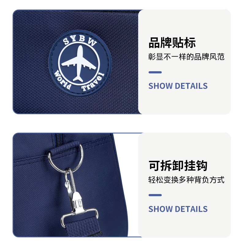 大容量旅行袋简约运动健身包户外短途旅行出差收纳登机包轻便耐用详情图28