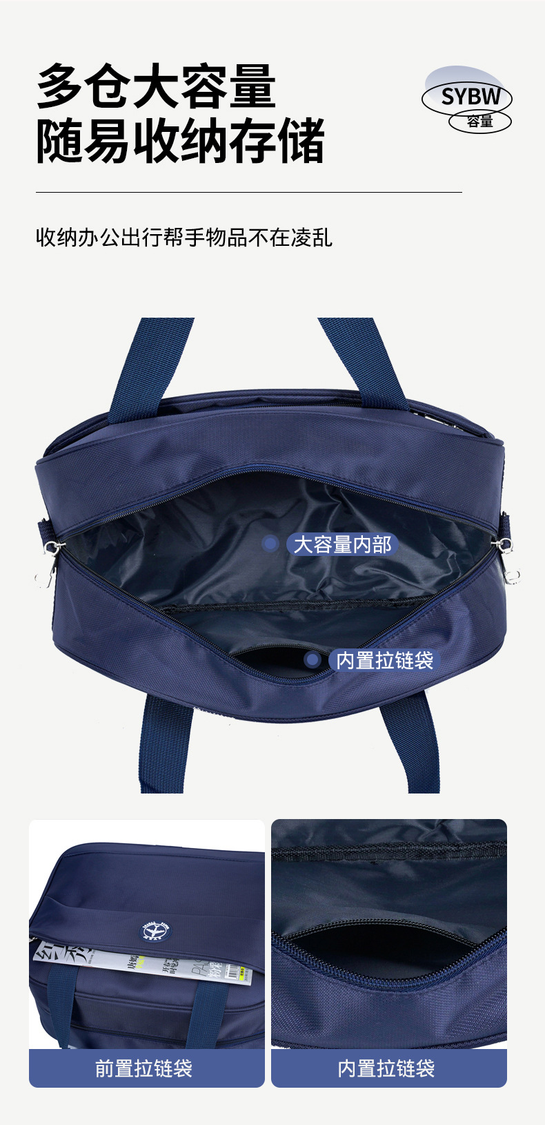 大容量旅行袋简约运动健身包户外短途旅行出差收纳登机包轻便耐用详情图9