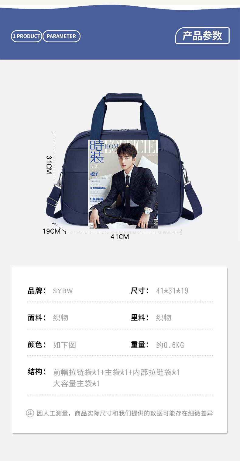 大容量旅行袋简约运动健身包户外短途旅行出差收纳登机包轻便耐用详情图14