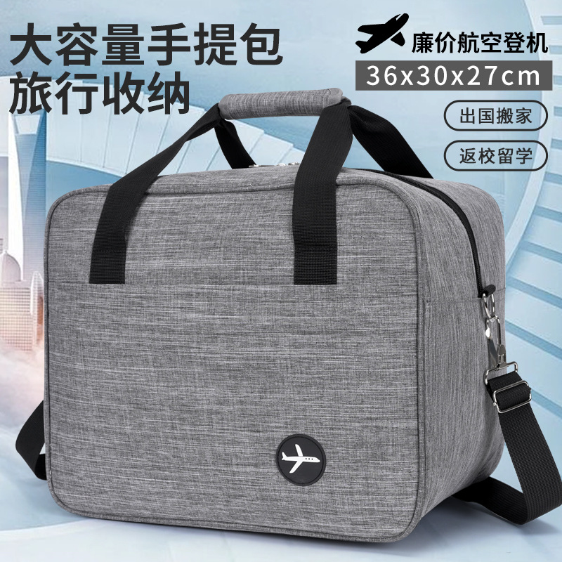 跨境登机包商务出差通勤单肩包多用途轻便旅行包大容量休闲健身包