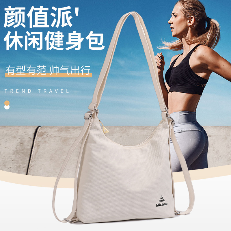 跨境新款健身运动单肩瑜伽包大容量旅行包多功能简约通勤双肩背包