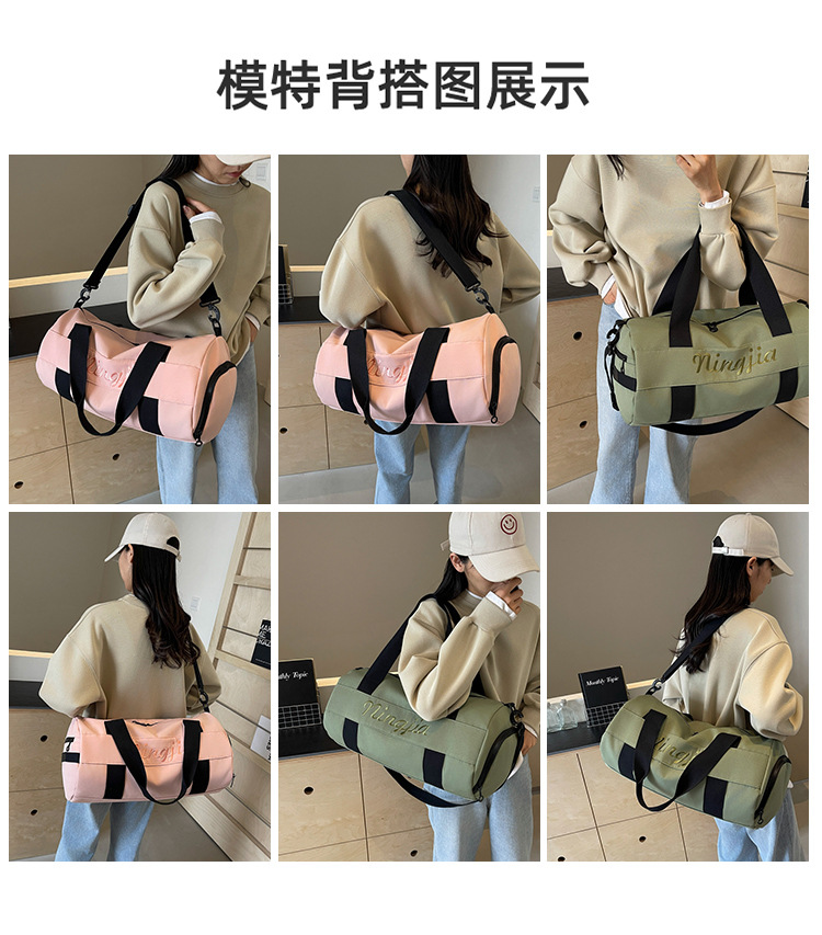 短途轻便瑜伽健身包跨境新款便携登机斜挎包手提大容量行李收纳袋详情图9