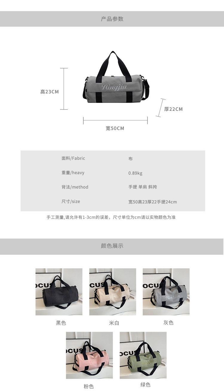 短途轻便瑜伽健身包跨境新款便携登机斜挎包手提大容量行李收纳袋详情图2