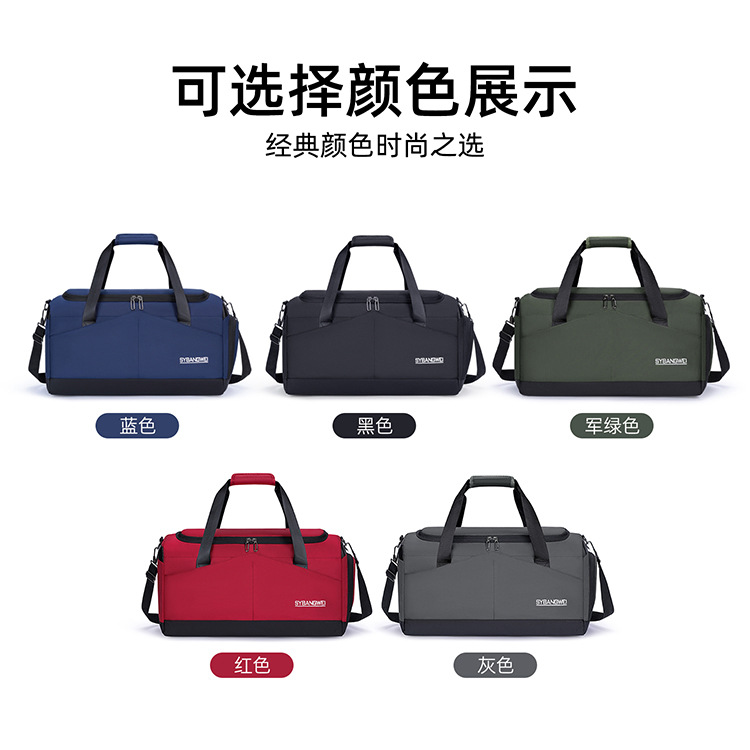 跨境健身包手提大容量短途旅行包轻便运动收纳包斜挎行李袋批发详情图12