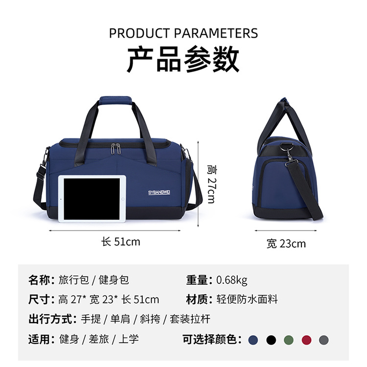 跨境健身包手提大容量短途旅行包轻便运动收纳包斜挎行李袋批发详情图11