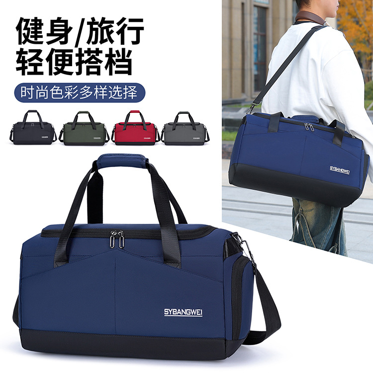 跨境健身包手提大容量短途旅行包轻便运动收纳包斜挎行李袋批发详情图1