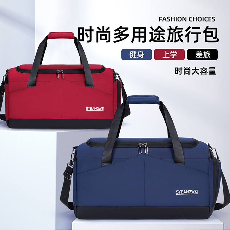 跨境健身包手提大容量短途旅行包轻便运动收纳包斜挎行李袋批发详情图2