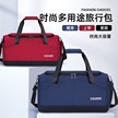 跨境健身包手提大容量短途旅行包轻便运动收纳包斜挎行李袋批发缩略图 3