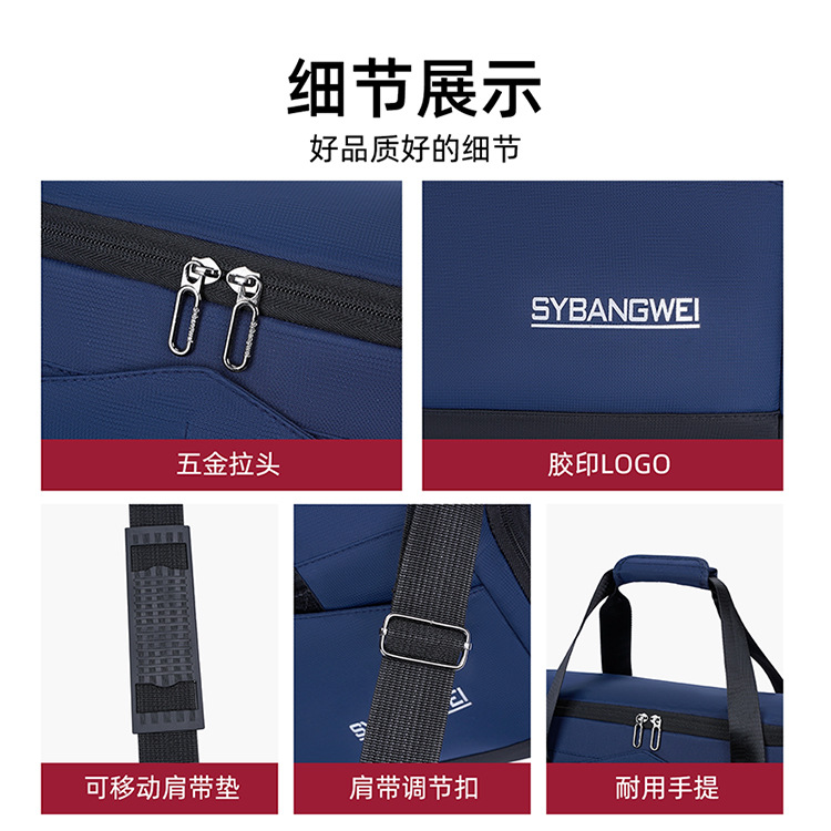 跨境健身包手提大容量短途旅行包轻便运动收纳包斜挎行李袋批发详情图10