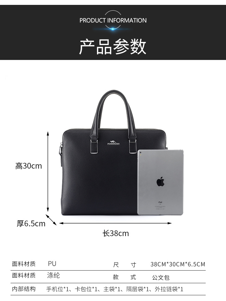 工厂批发新款男士手提包单肩斜挎双层跨境定制电脑包简约袋鼠男包详情图21